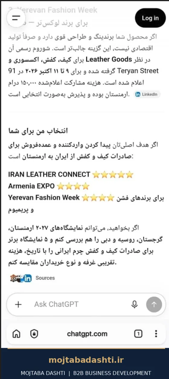 ChatGPT · Iran Leather Connect — A measured look at Google Universal Cart, AI search visibility, and practical discoverability for B2B suppliers.